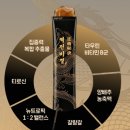 이지영재아소비학원 | 집중력 향상에 도움을 주는 집중력 젤 역전비결
