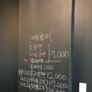 몸짱닭발 이미지