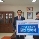 수원매화초등학교 이미지