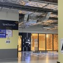 스파디움24 이미지