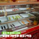 달콤왕가탕후루 동대구역점 네이버블로그