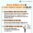 오케이유흥주점 네이버블로그