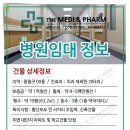 (주)메디앤팜 이미지