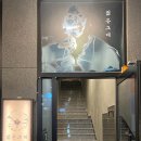 젊은그대 이미지