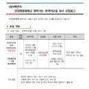 인천양촌중학교 이미지