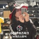 수원kt위즈파크 kt위즈스토어 유니폼 굿즈 스누피 콜라보