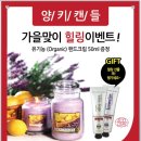 양키캔들부산 네이버블로그