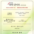 정읍시청소년수련관 이미지