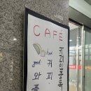 카페인중독 세종나성점 이미지