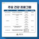 서부(익산시)건강생활지원센터 이미지