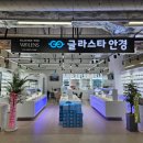 천호바로약국 | 뉴트럴무드 원데이 브라운 착용 후기, 글라스타 위드렌즈 천호점 방문 후기