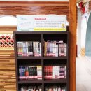 도초작은도서관 이미지