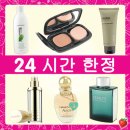 세루띠