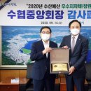 예산수산