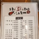 조개톡톡 이미지