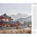 비자인한옥