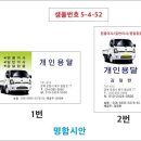 개인용달 이미지