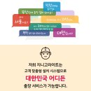 아지트(2층)노래연습장 이미지