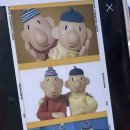 판교인생 이미지