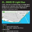 대교로 3L 이미지