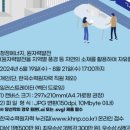 수리스디지털아트컴퓨터학원