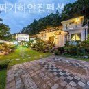 산골짜기 하얀집 이미지