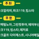 그린핏알리미 이미지