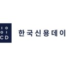 한국신용데이터캐시노트