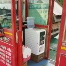 토박이주유소 이미지