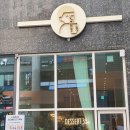 디저트39인천 - 미추홀구 주안로 92 | 디저트39인천