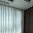 두산위브지웰시티 | [청주커튼] 청주 흥덕구 복대동 두산위브지웰시티2차 커튼 블라인드 시공 후기