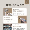 서울지혜로운치과의원 네이버블로그