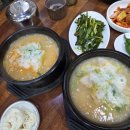 양산역6길 | 양산 중부동 소문난 국밥 / 양산역 맛집