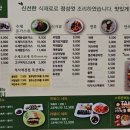 가리미김밥석사