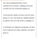 윤석열 대통령이 비상계엄령을 선포한 이유 이미지