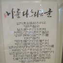 도산안창호기념관 이미지