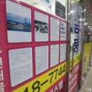 대로부동산중개 이미지