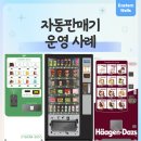 이스턴웰스 이미지