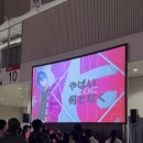 (주)세토리 | 나는 씹덕이 싫다
