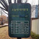 해공도서관 화장실 이미지