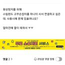 화상 방지를 위해 스팀 고무 손잡이를 하나 더 연결 하고 싶어요. - 커피머신설치 관리 점검 / 제빙기청소 설치 / 카페청소 / 탕비실 이미지