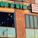 문스짐(Moon`s Gym) 이미지