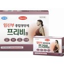 새삼정약국 | 임산부 종합비타민 고르기｜얼라이브 컴플리트vs가든 오브 라이프 성분 확인 (비타민 A 기준)