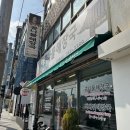 부산광역시 수영구 광안해변로 243   (민락동) 현가네 콩나물해장국 앞 | 광안리 해장국 맛집 아침식사 가능 현가네