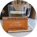 위례힐링공인중개사사무소 이미지