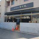 여수생선 이미지