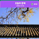문제와정답