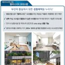 시청역동원부동산공인중개사사무소 이미지