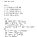 무브와이 PT 이미지