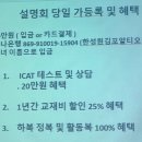 [영어유치원] 알티오라